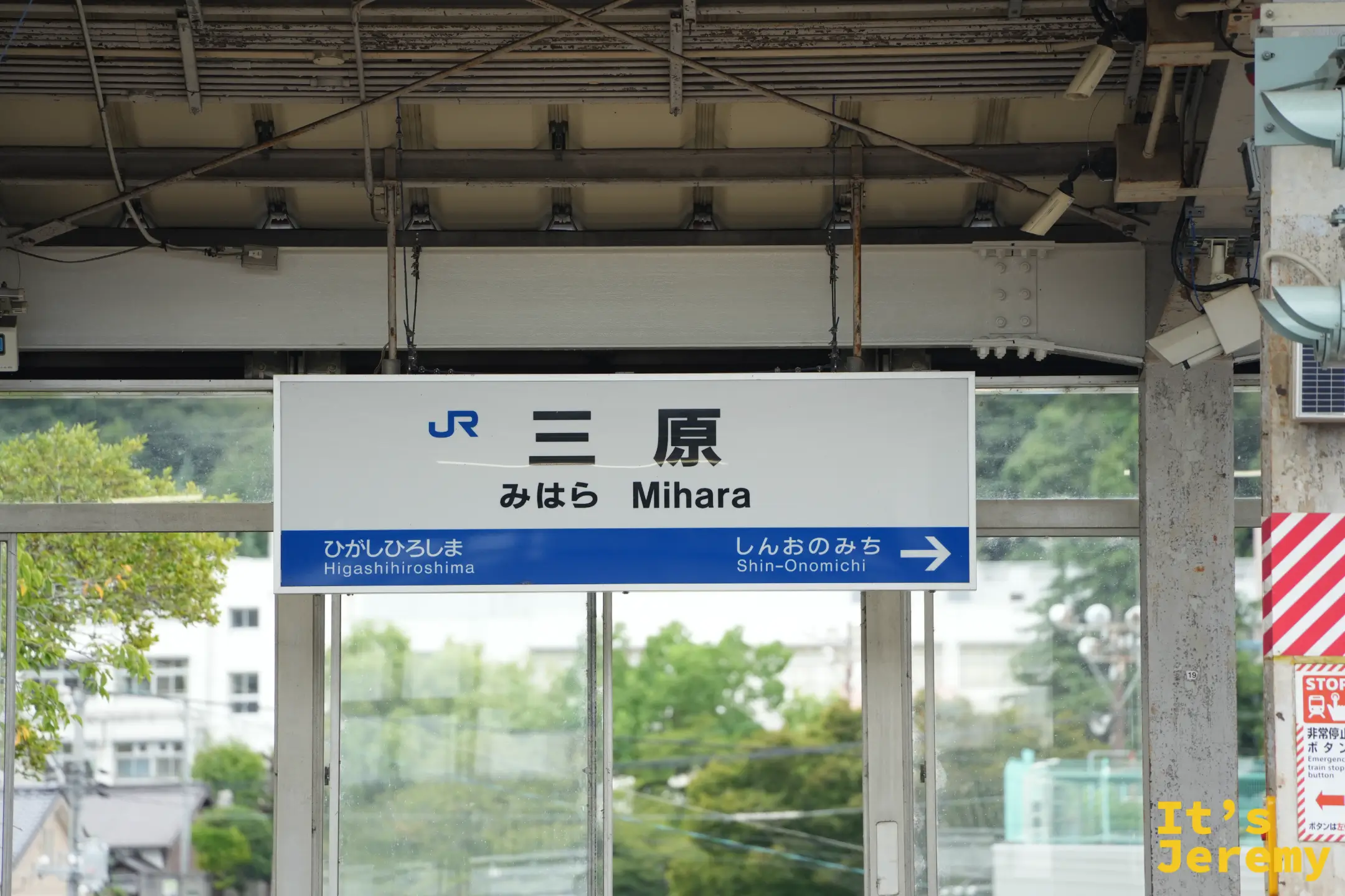 JR 三原站的站名標示