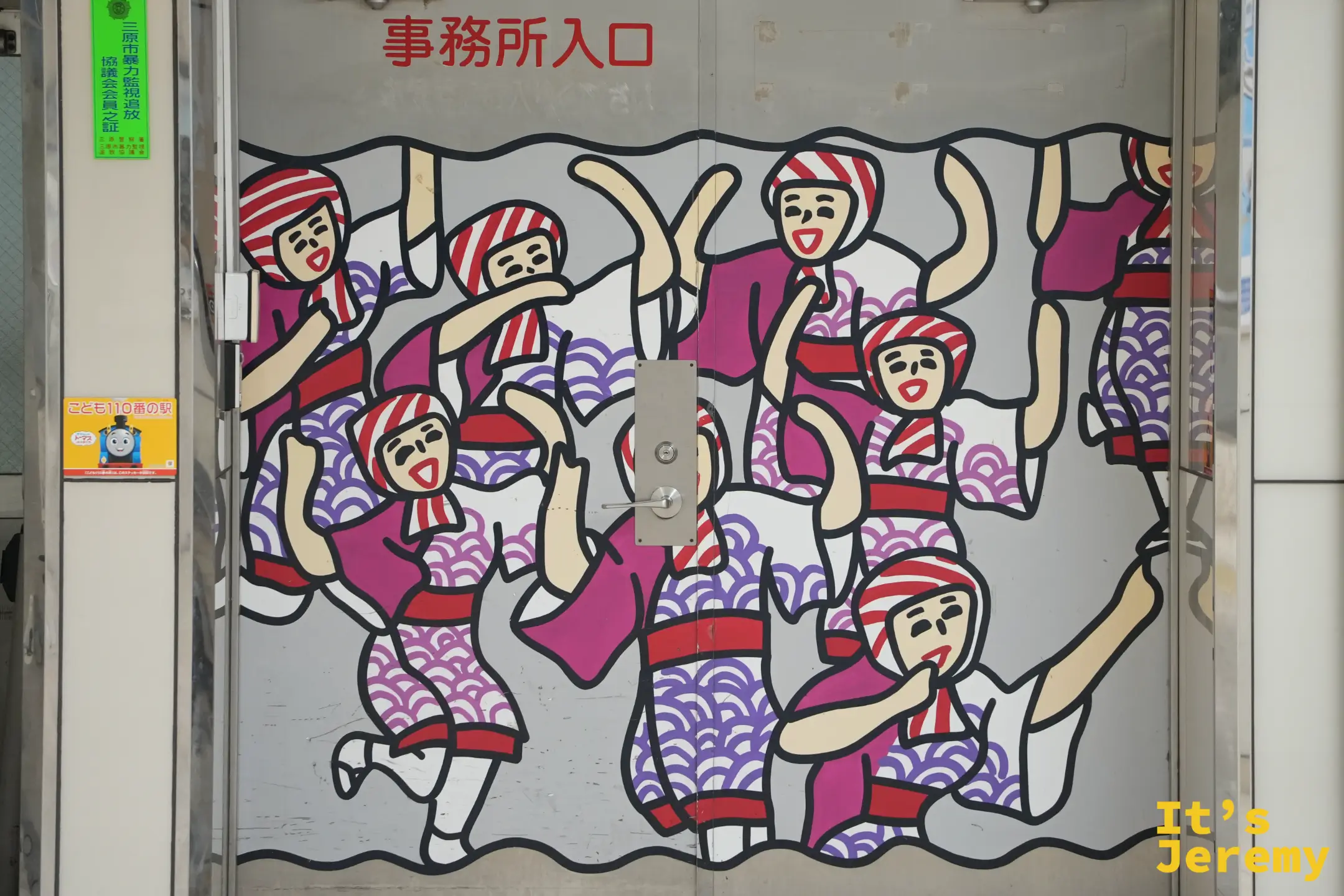 JR 三原站內的 Yassa 祭彩繪
