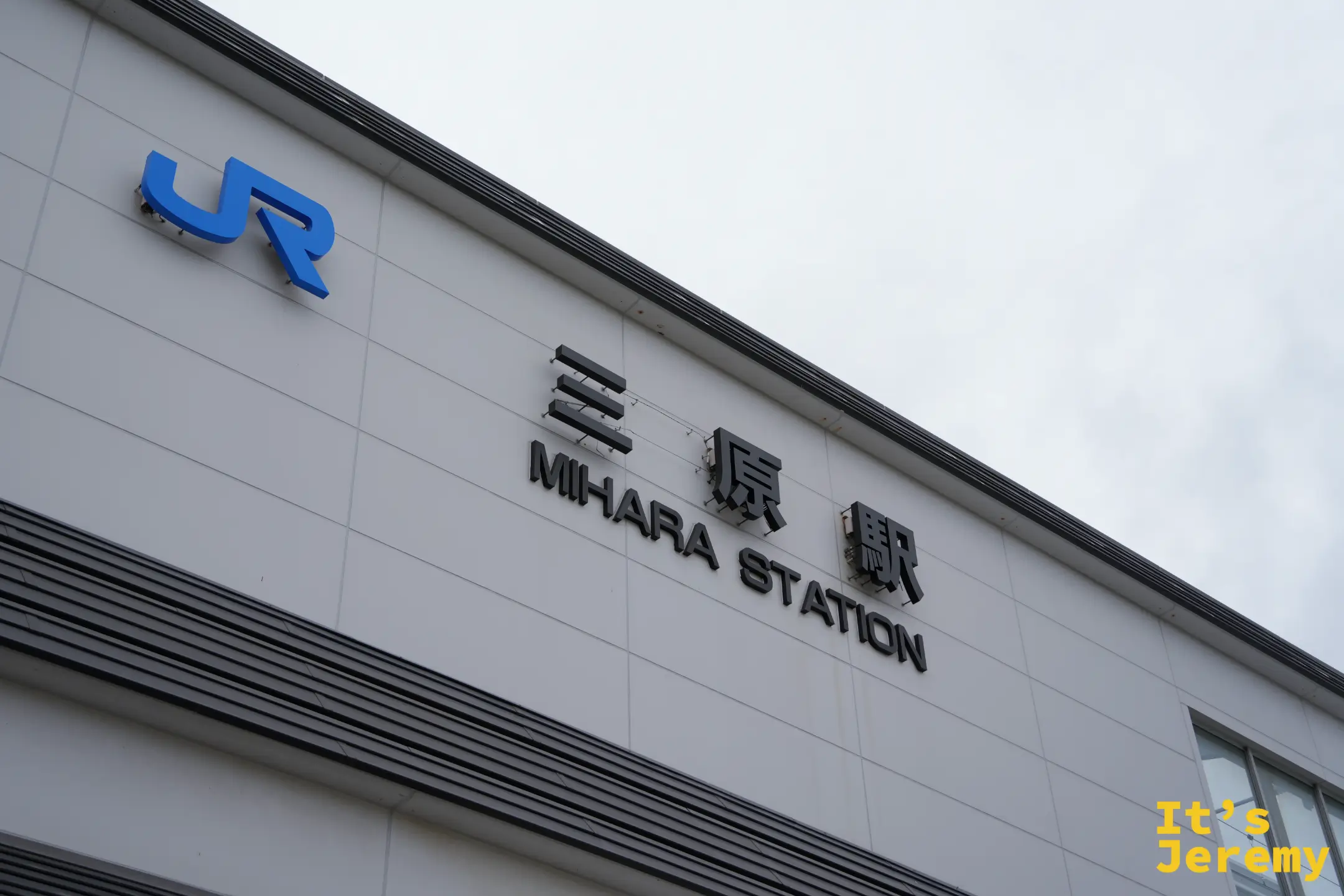 JR 三原站外觀