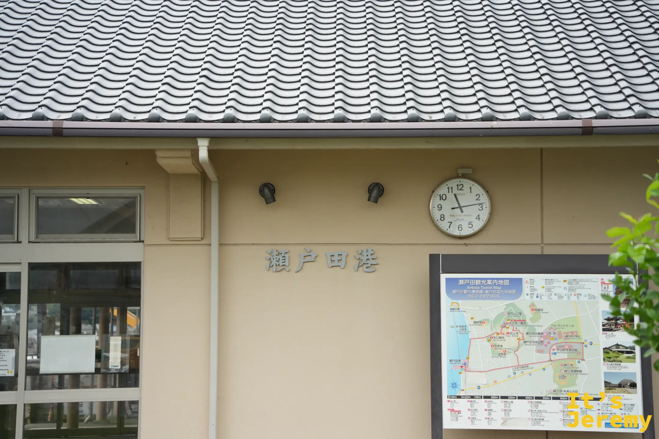 瀨戶田港外觀