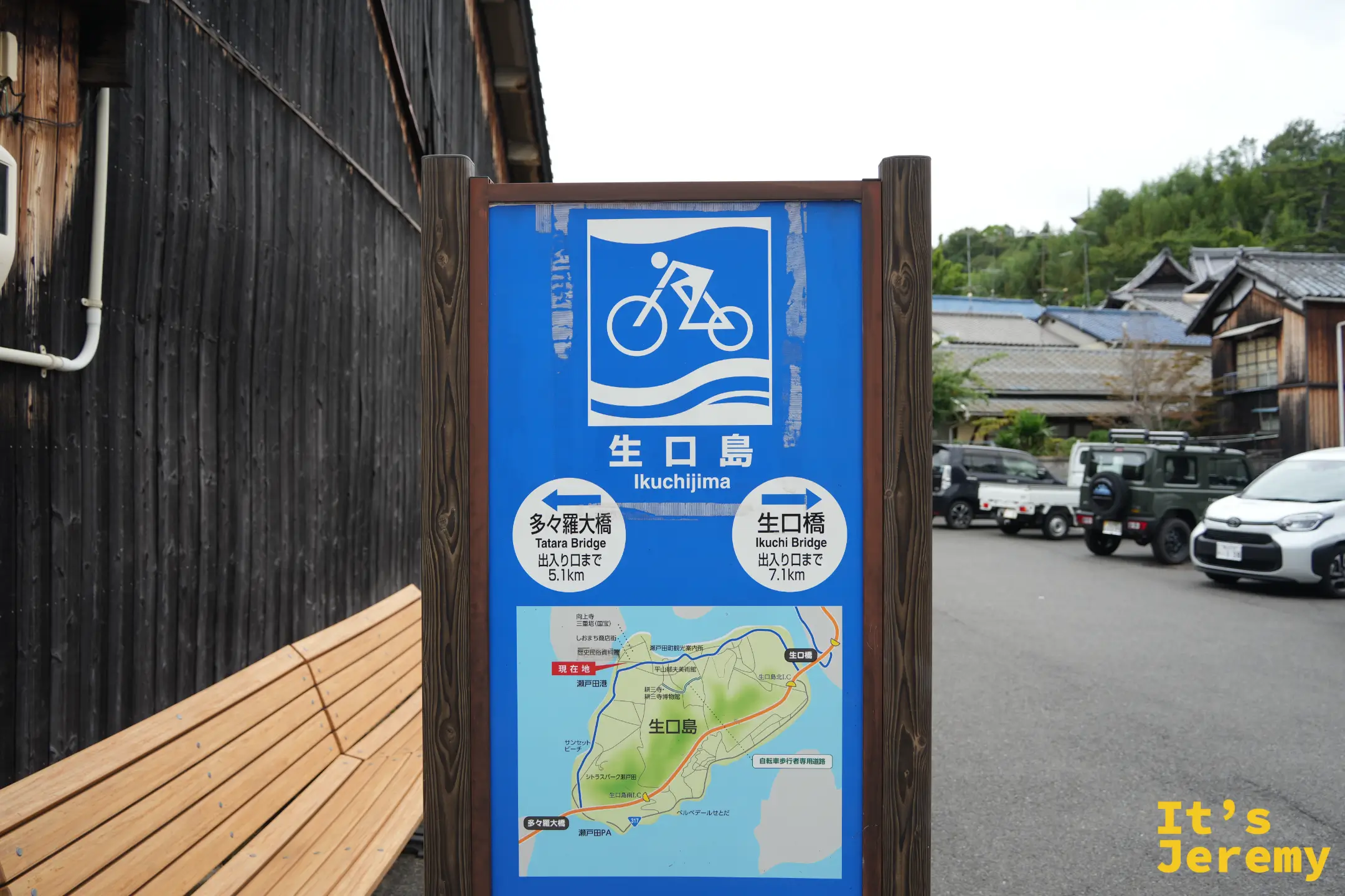 島波海道官方自行車路線導覽指示牌