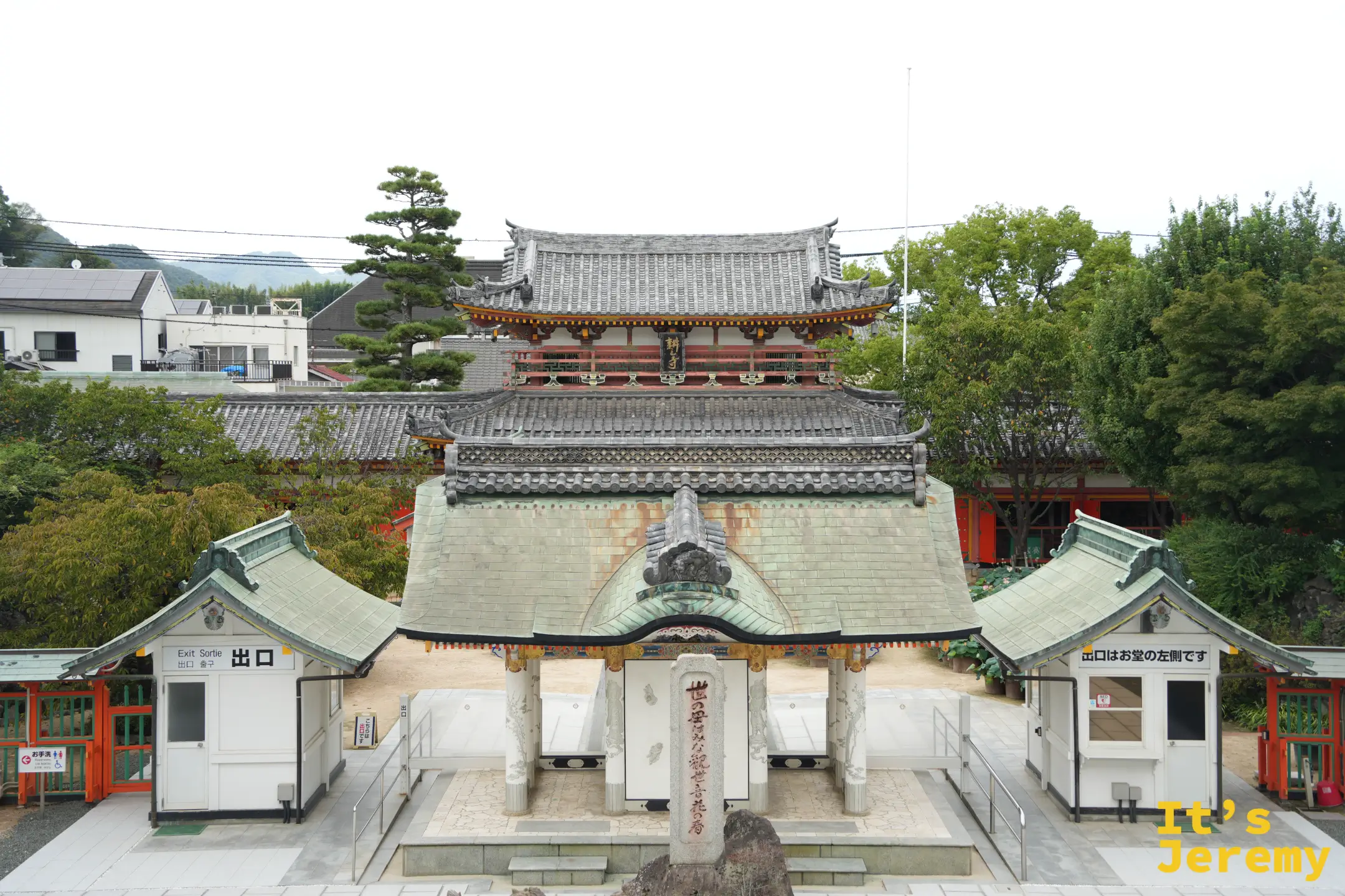 耕三寺中門