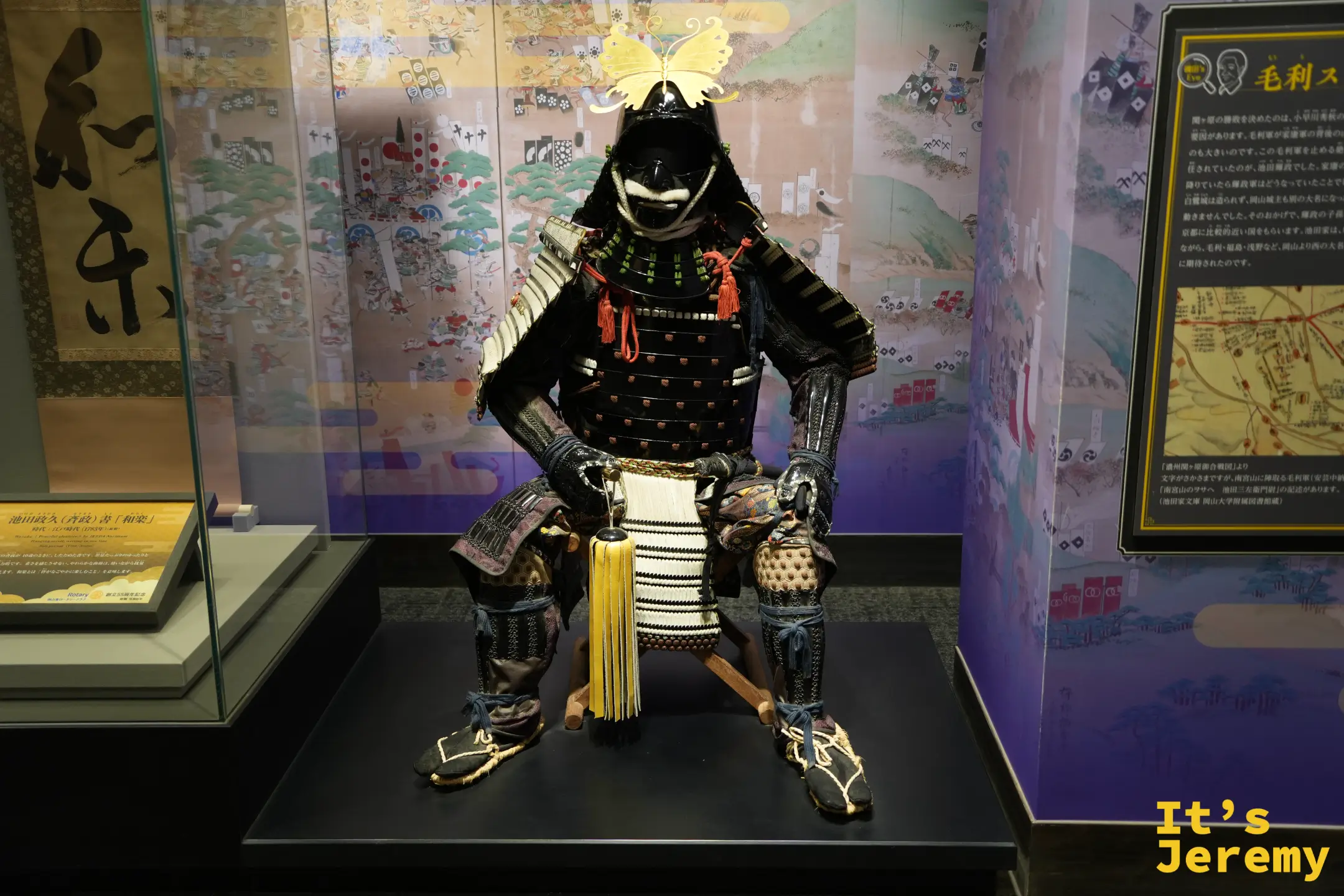 池田家的揚羽蝶兜甲冑