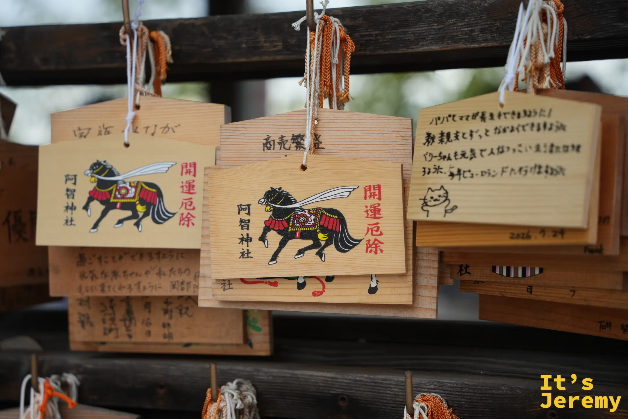 畫著黑馬的「開運厄除」繪馬
