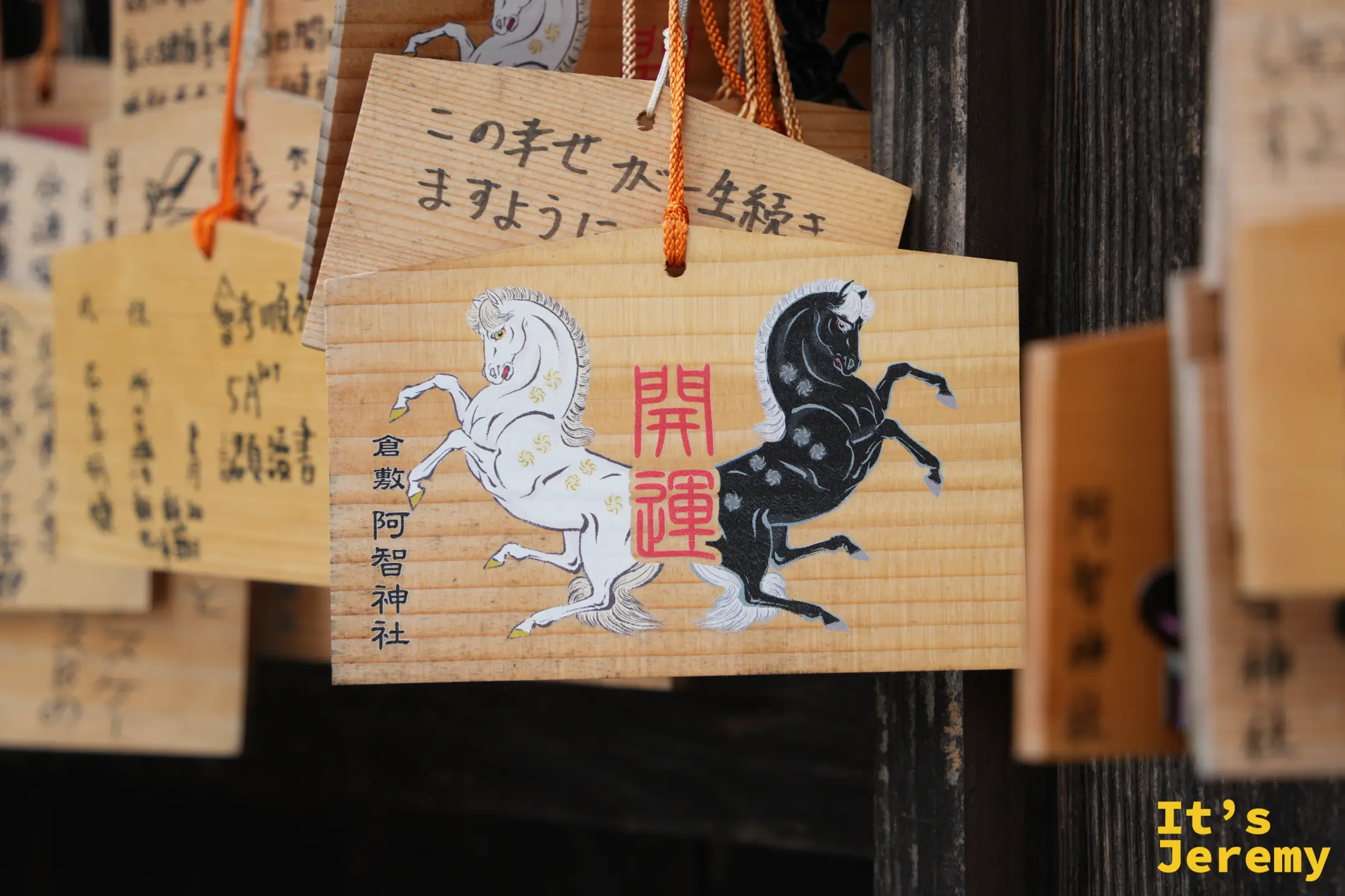 黑白雙馬的「開運」繪馬