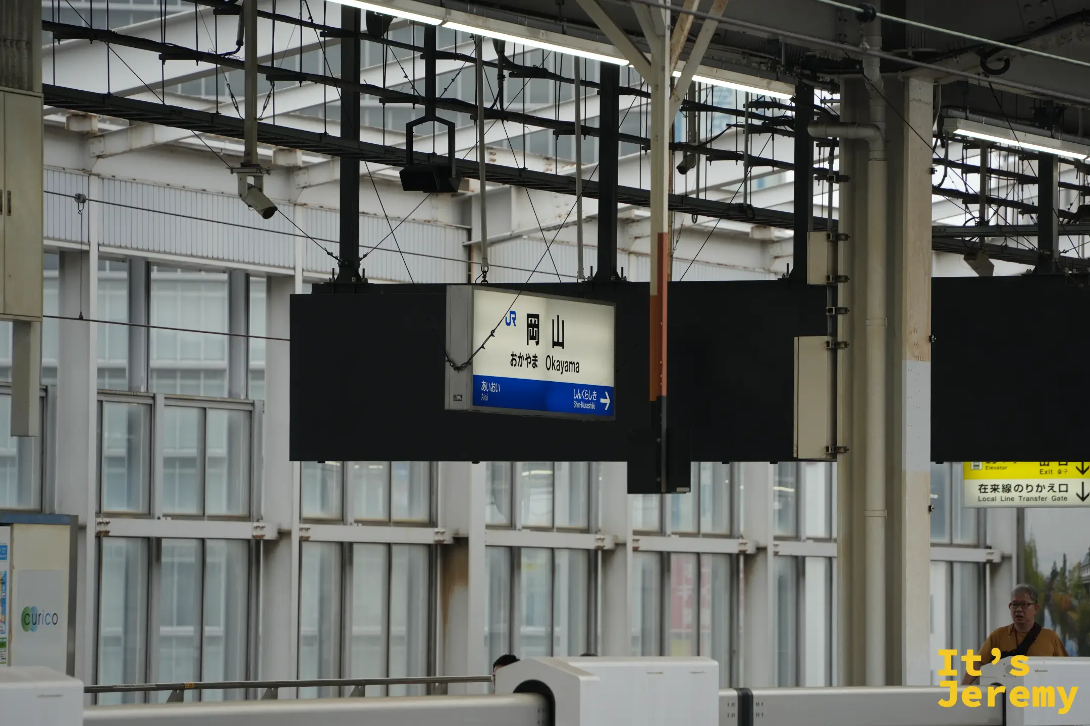 岡山站的站名標示