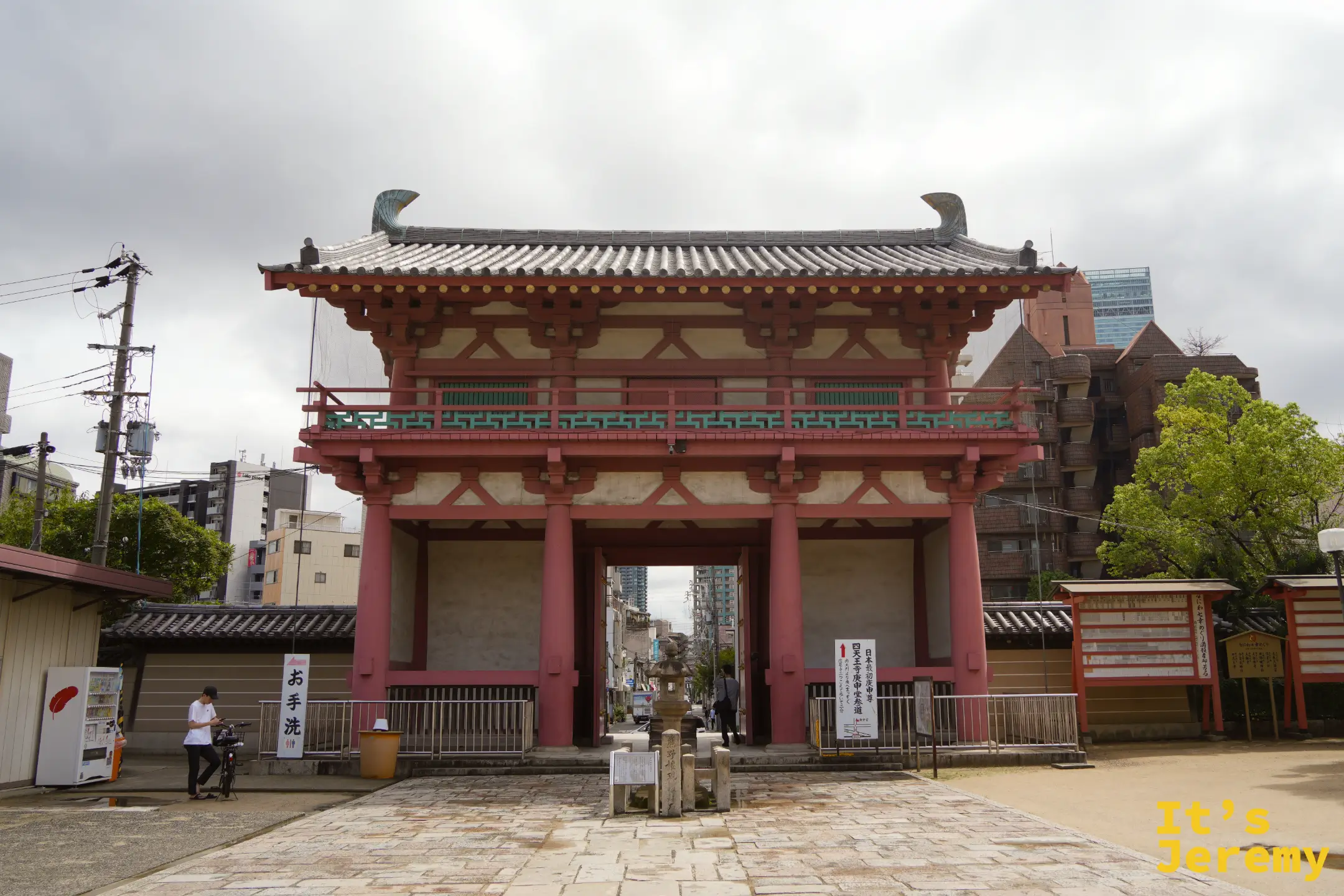 四天王寺南大門正面，門旁有手水與說明看板