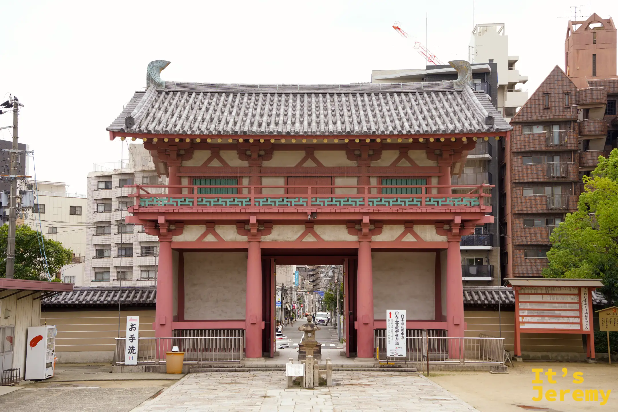 四天王寺南大門正面