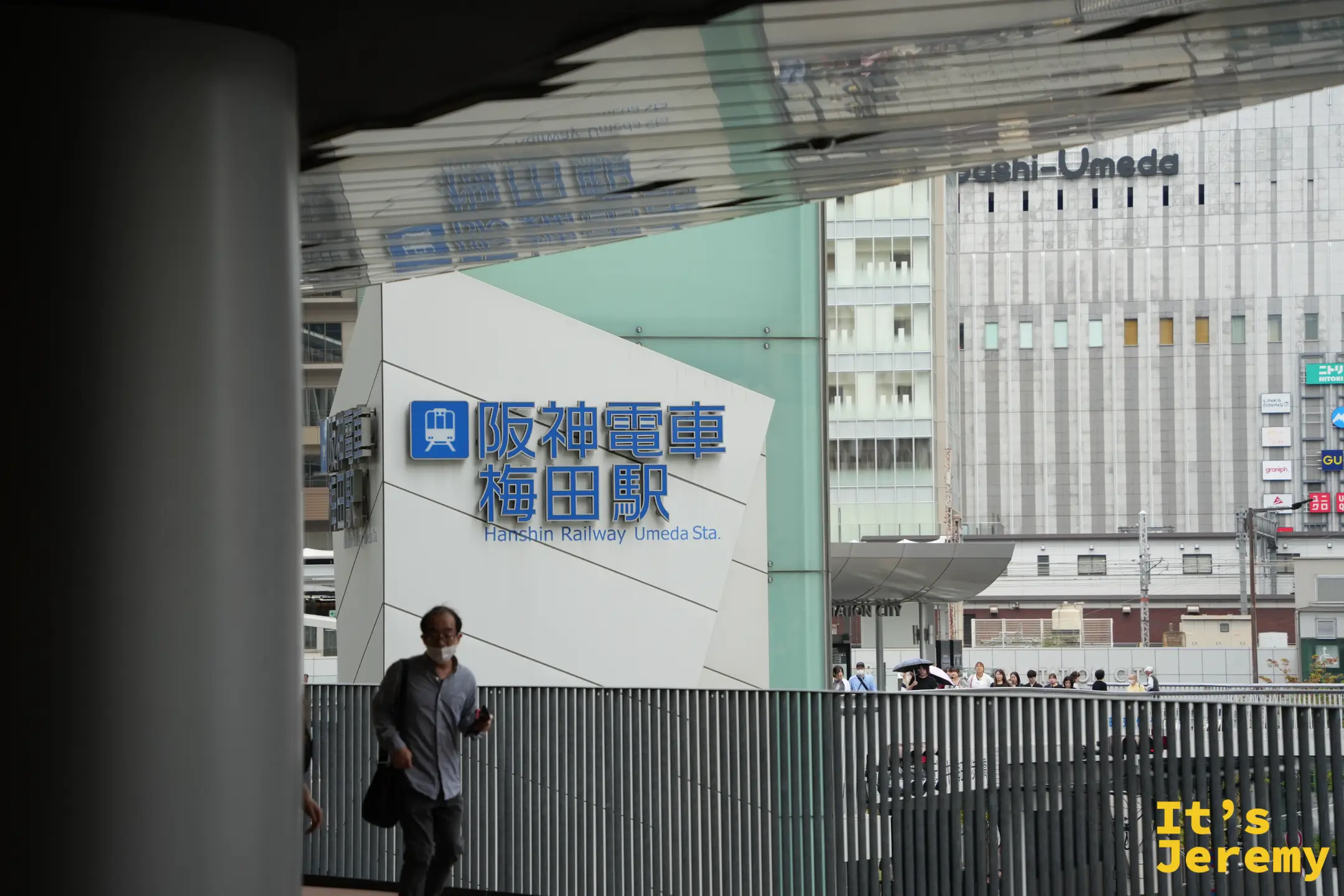 阪神電車梅田駅的站體外觀