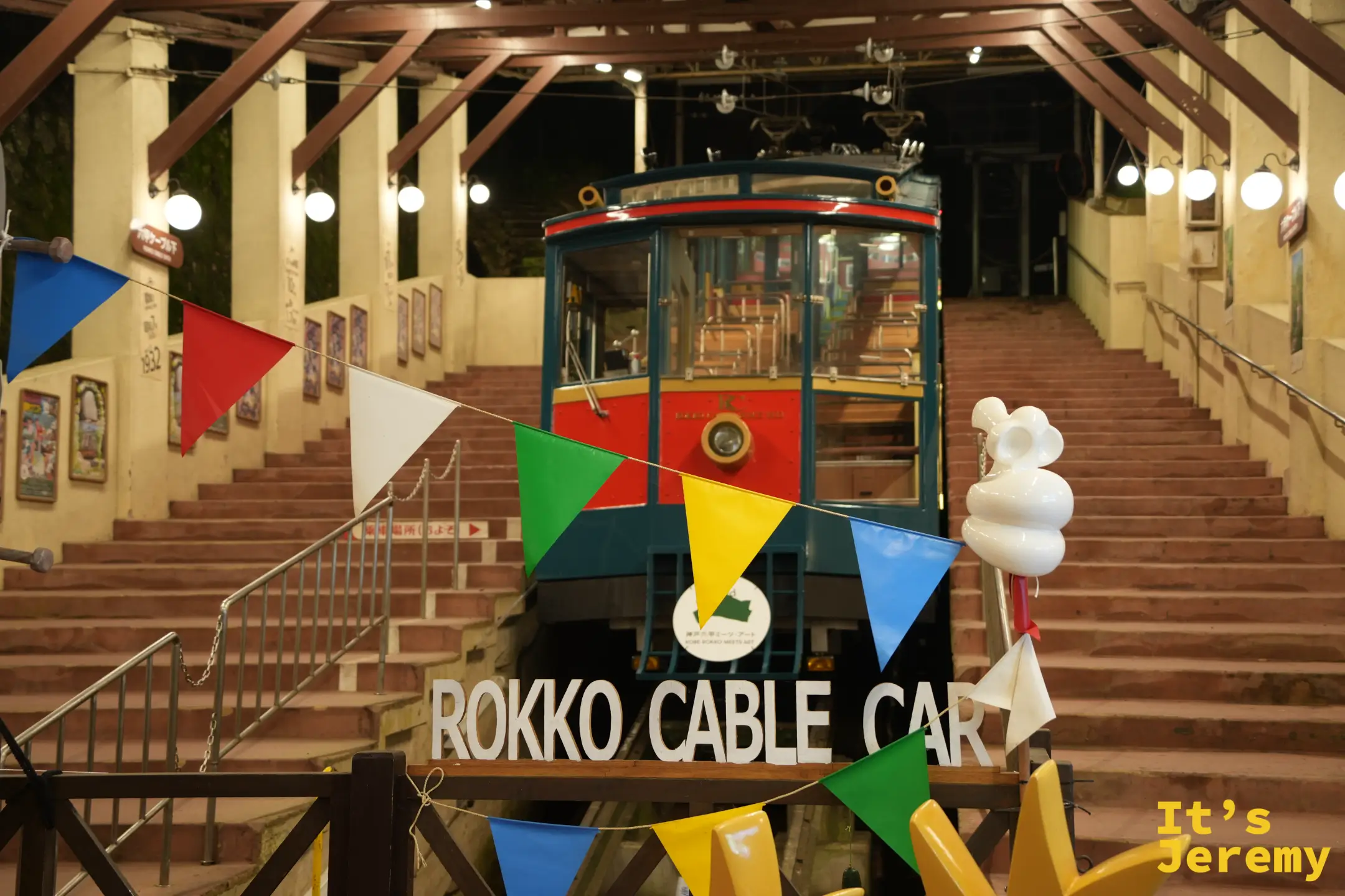 六甲ケーブル下駅的三角旗與字牌
