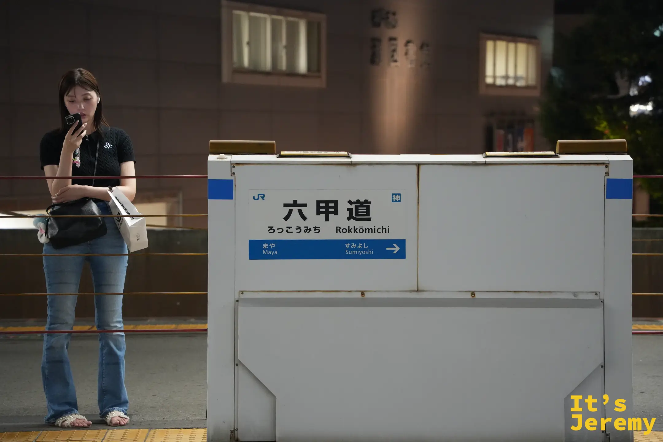 JR 六甲道站月台