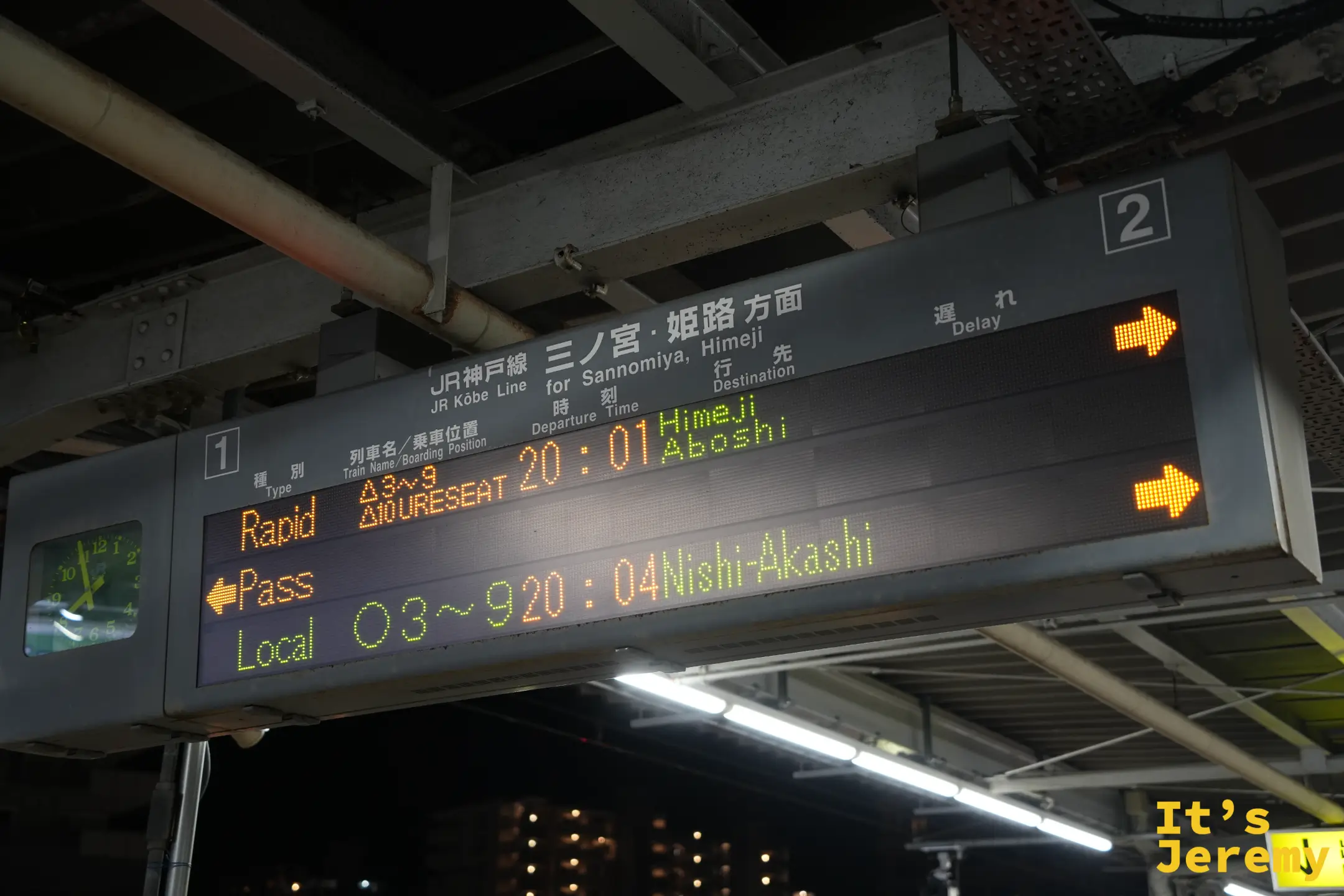 在 JR 六甲道等往神戶的電車