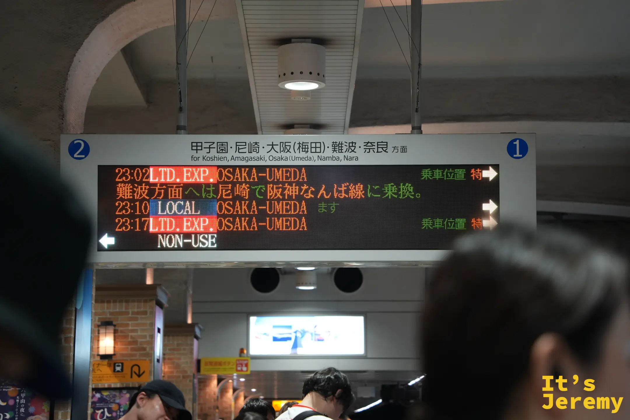 神戶三宮站的列車資訊看板