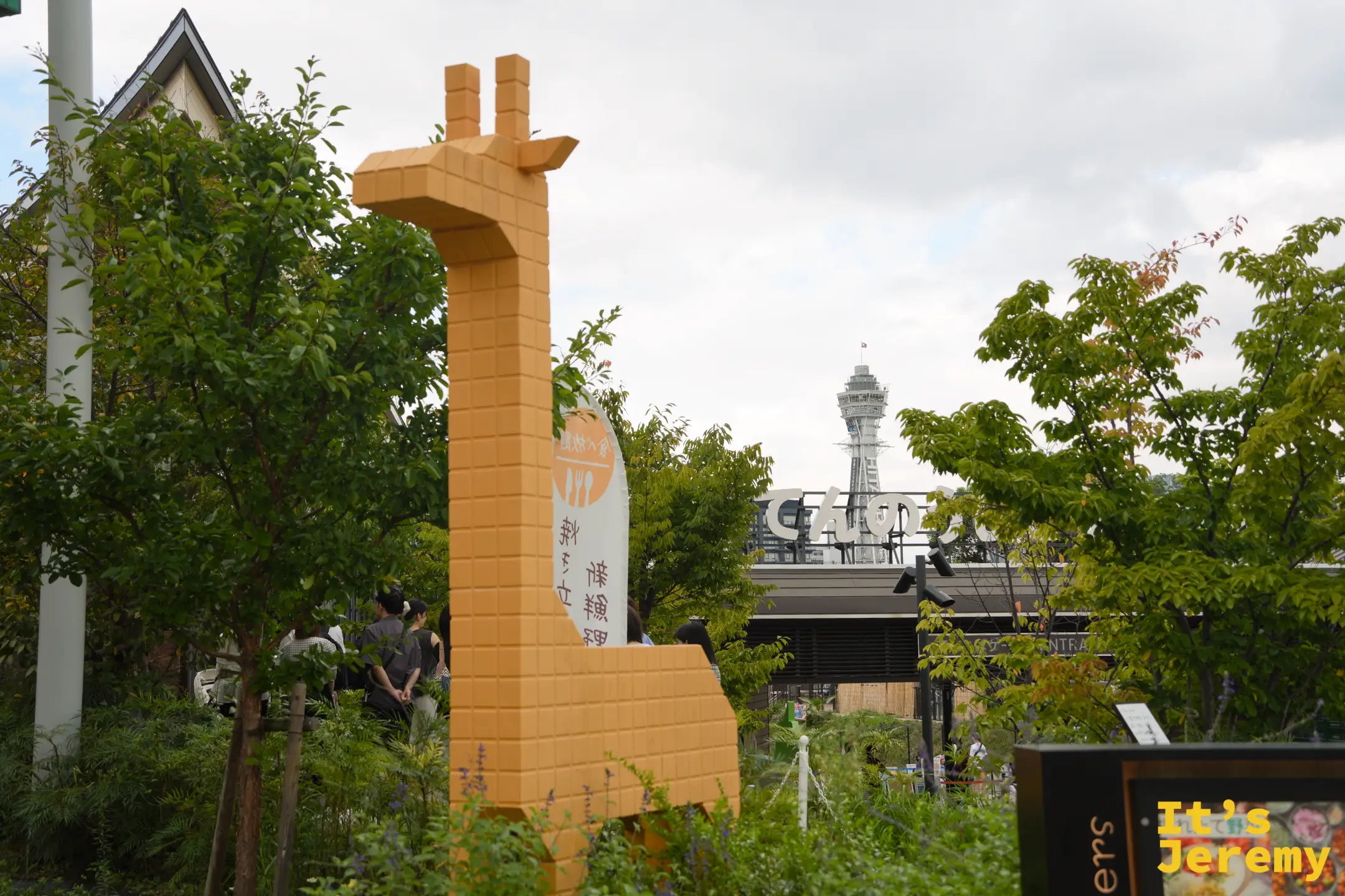 天王寺公園的長頸鹿造景