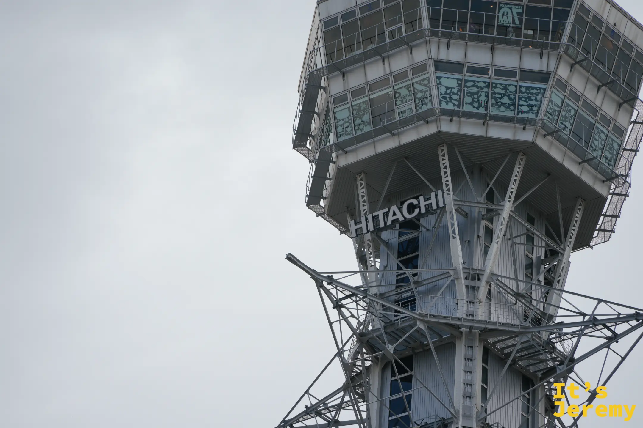 通天閣展望台下方的 HITACHI 字樣與鋼骨結構