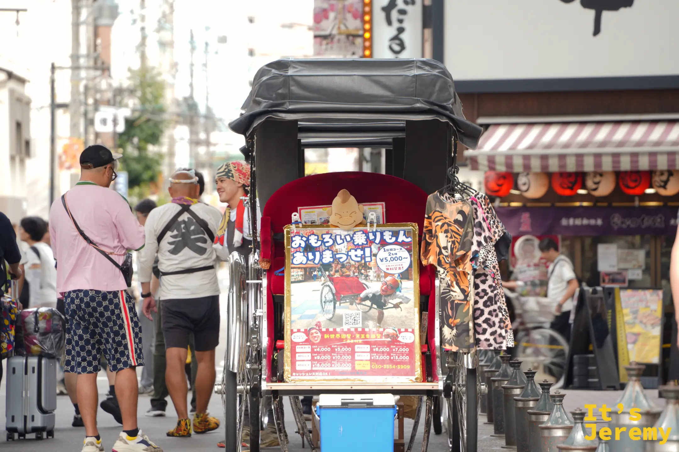 新世界路邊停著攬客的人力車