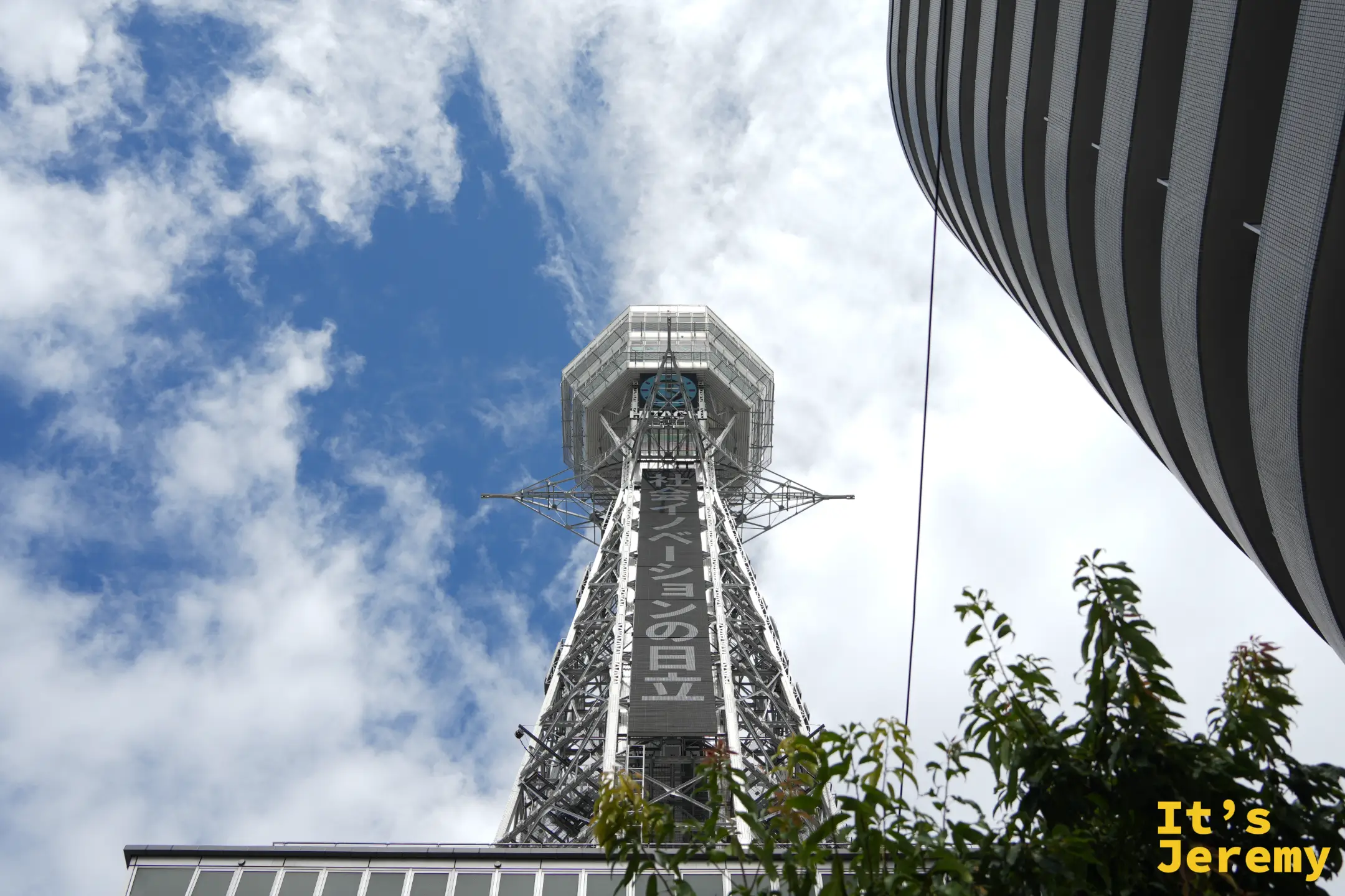 從塔下仰望通天閣與藍天白雲