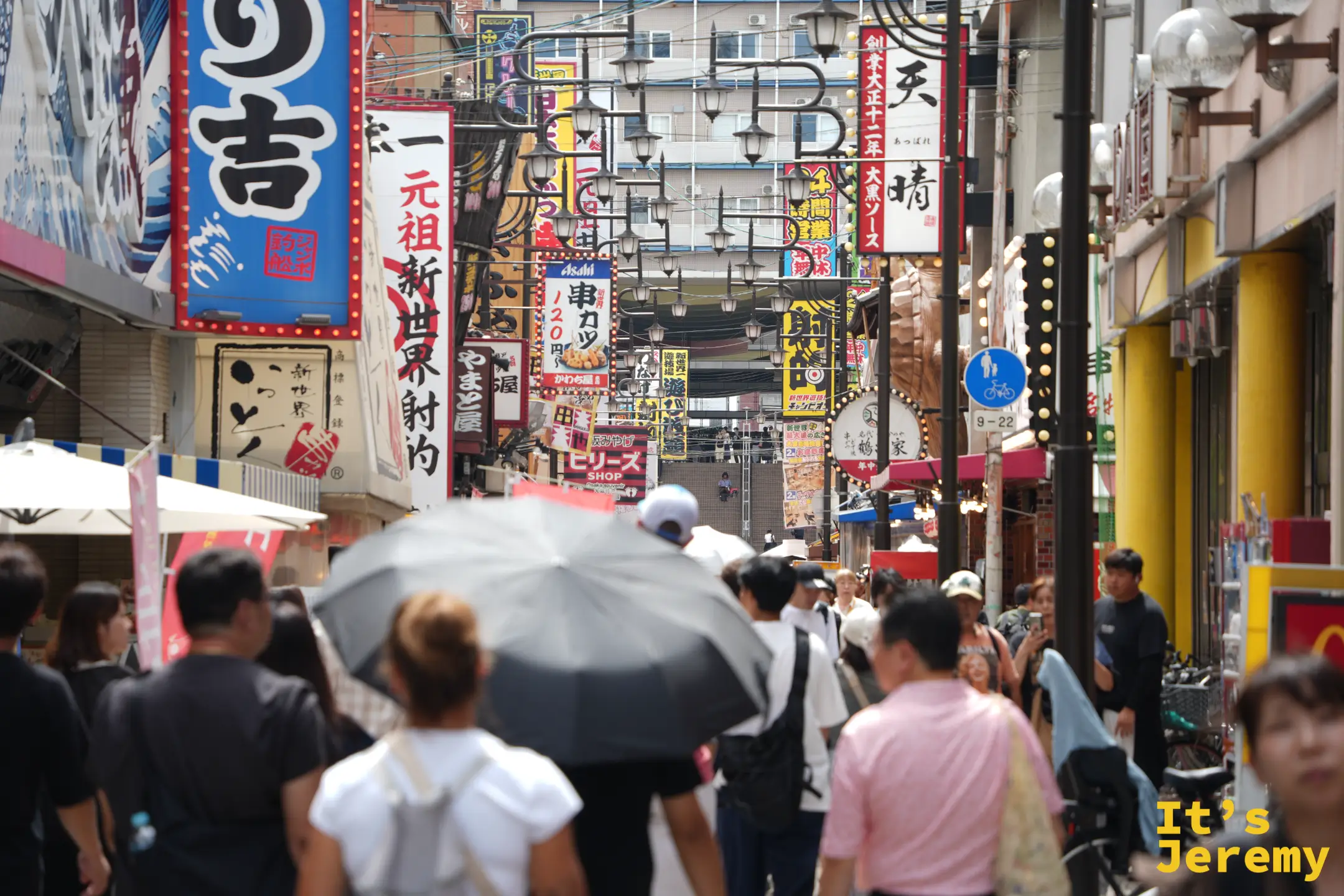 新世界主街上撐著傘的人潮