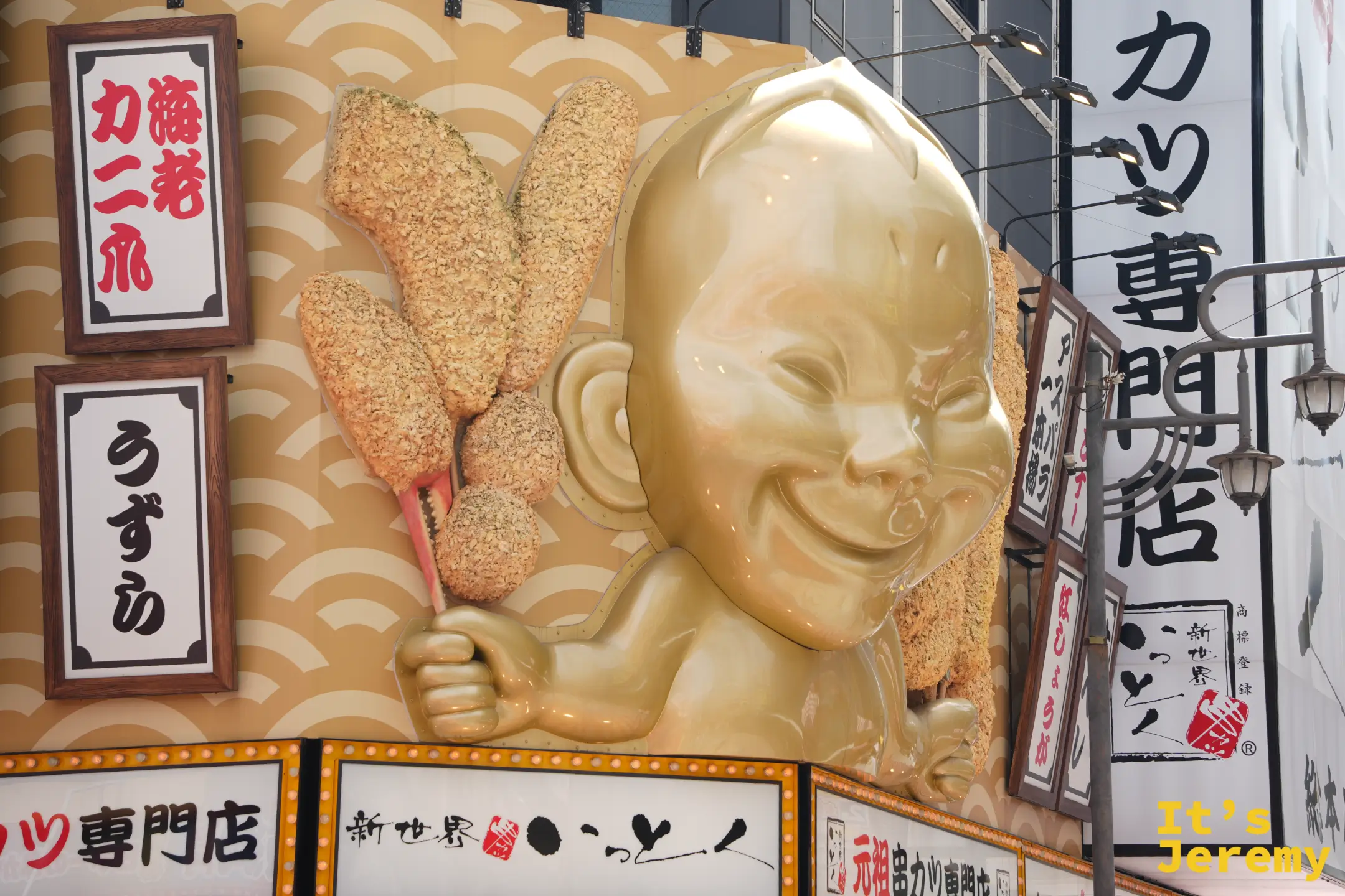 串炸專門店牆上的金色大臉與串炸模型