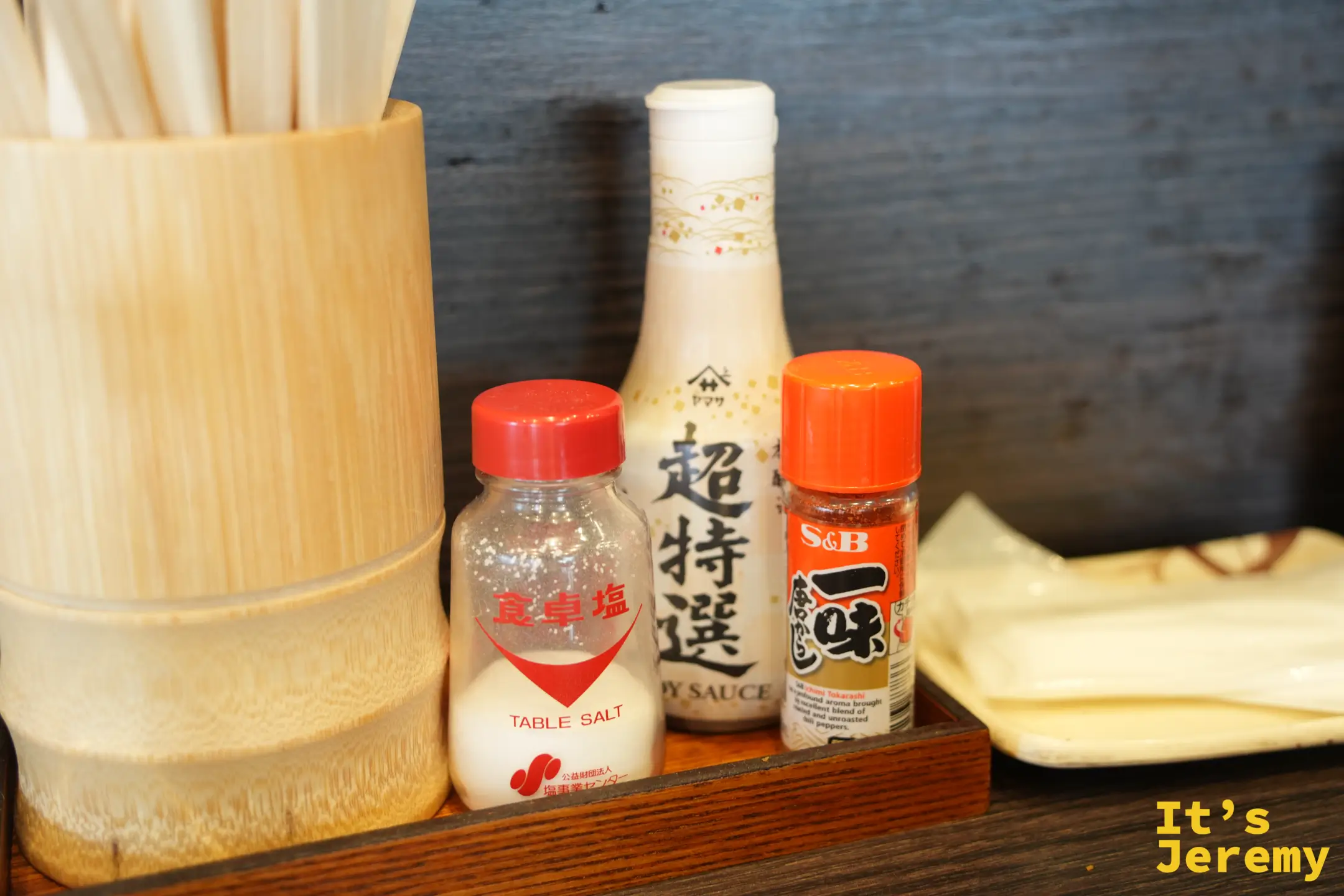 桌上的調味料