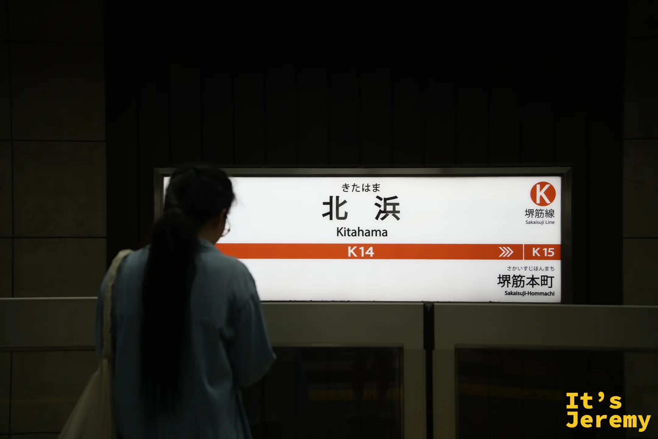 北濱站的站名標示