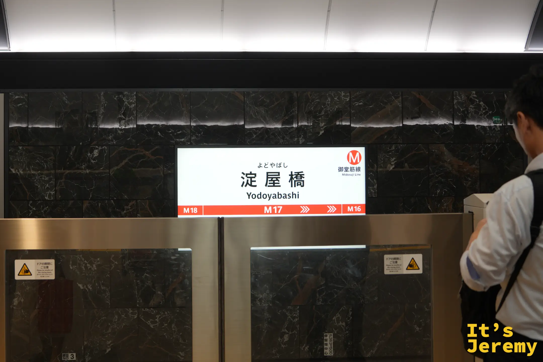 御堂筋線淀屋橋站