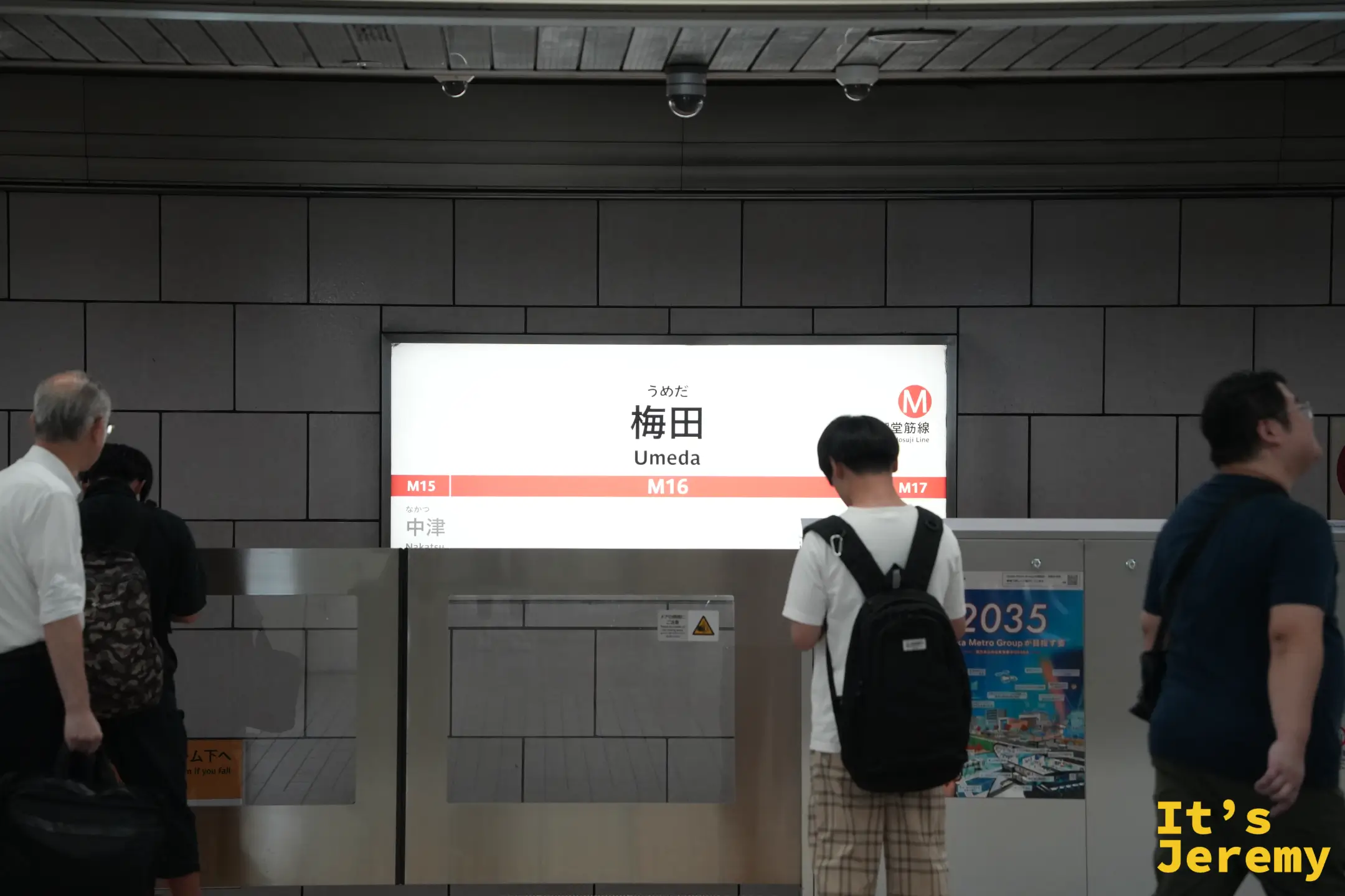御堂筋線梅田站