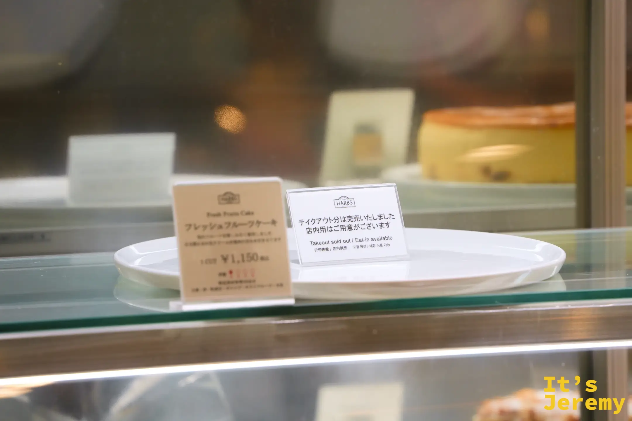 外帶售完的告示牌