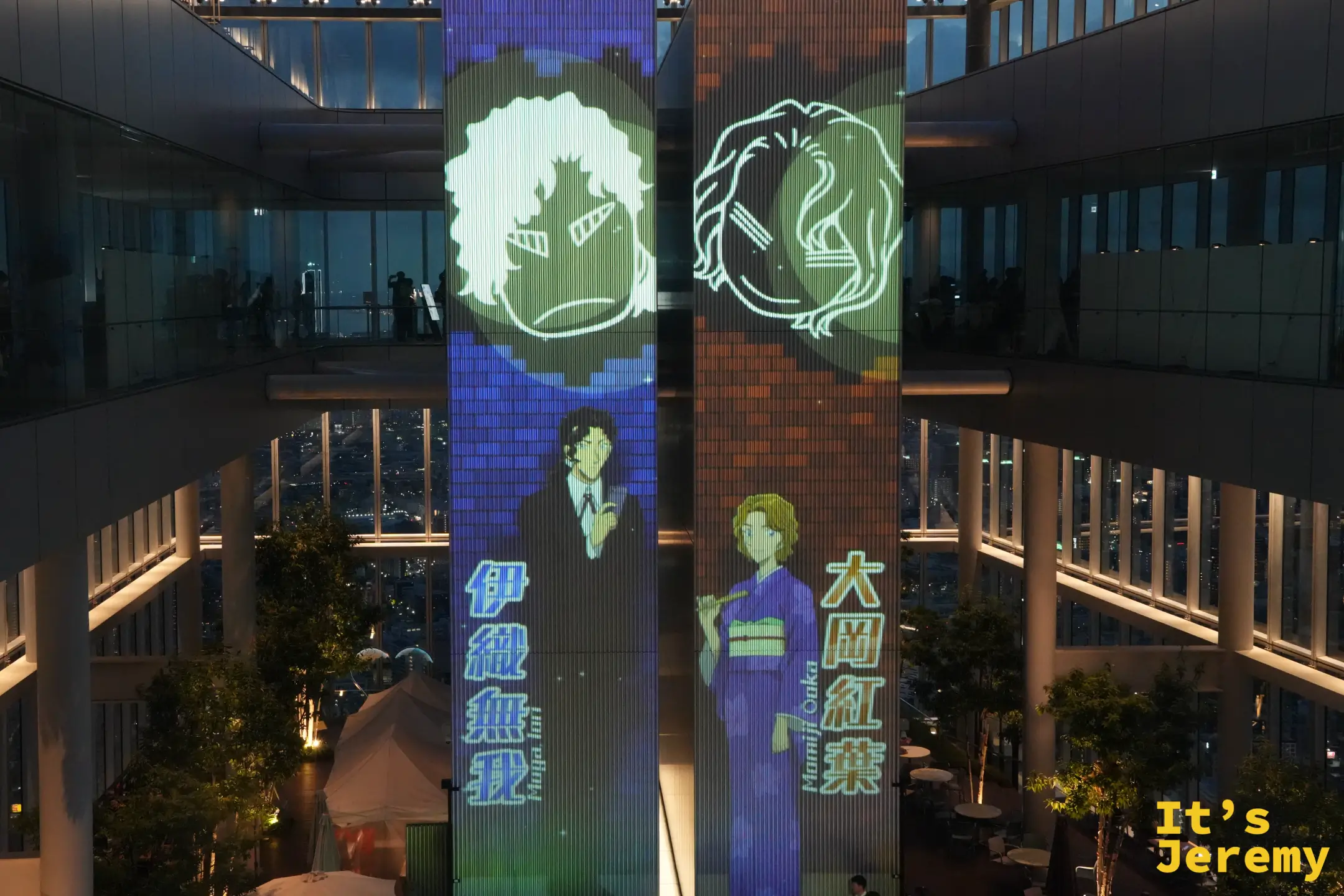 投影幕上的伊織無我與大岡紅葉